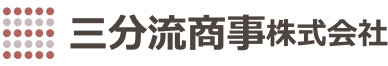 山口県３分で問題解決なら株式会社三分流商事