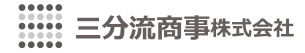山口県３分で問題解決なら株式会社三分流商事