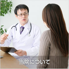 会社案内