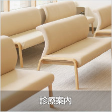事業紹介