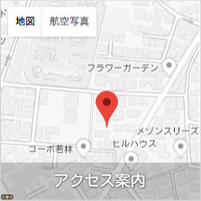 アクセス案内