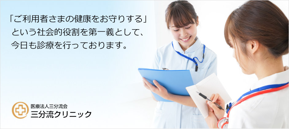 御社のあらゆる問題を３分で問題解決いたします。